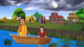 Barsaat ki raat  Cartoon stories in Hindi  Hindi Kahani DreamStoriesTVAdventure [upl. by Dannie]