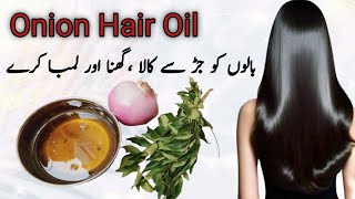 Natural amp Organic Homemade Onion Hair Oil  Pyaz Ka Tel Banane Ka Tarika  Hair Treatment [upl. by Cerallua]