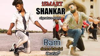 ismart Title songdance tutorialTeluguisamrt Shankar movieRam pothinenManisharmaPuri Jagannath [upl. by Bergren]