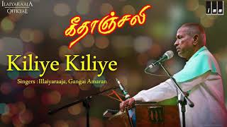 Geethanjali Movie Songs  Kiliye Kiliye  Murali  Sathyaraj  Nalini  Iliyaraaja Official [upl. by Tobiah]