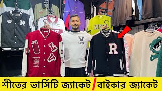 শীতে ডেনিম জ্যাকেট🔥বাইকার জ্যাকেট Denim jacket price in Bangladesh  winter jacket price in bd 2023 [upl. by Abad508]