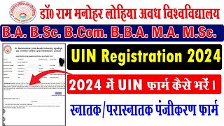 rmlau uin form kaise bhare I rmlau 2024 uin registration form I uin ka form kaise bhare I rmlau [upl. by Alesiram]