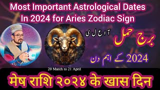 Aries ♈ 2024 Most Important Astrological Dates  Mesh Rashi Ke Khas Din 2024 برج حمل [upl. by Hsur117]