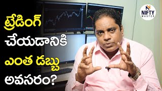 32How much Amount is Required to Trade I Nifty Master I Murthy Naidu [upl. by Wun643]