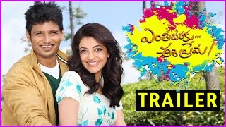 Enthavaraku Ee Prema Trailer  Jeeva  Kajal Agarwal  Latest Telugu Movie 2016 [upl. by Leemaj363]