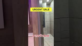 faridabad plot price  faridabad plot for sale  faridabad plot 50 gaj price [upl. by Hedi]