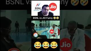 বর্তমানে JIO VS BSNL funny comedy youtubeshorts [upl. by Eentrok]