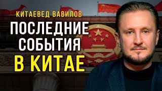 Страшная правда про изучение китайского языка китаевед Николай Вавилов [upl. by Adlihtam]