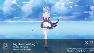 Nightcore wishingInori Minase [upl. by Assennej]