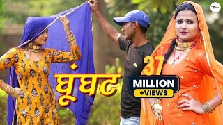 GHOONGHAT 4K VIideo Song New Mewati Full Song 2020  SEHJADI DANCER  SANJU  DESI MEWATI [upl. by Arria513]