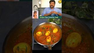 sridevi gari favourite uppu chapa egg curry chiranjeevi roja [upl. by Amby]