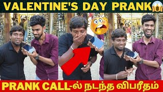 Valentines Day Prank 😱😱😱 l Call Prank l Asen Talks l Vj Asen [upl. by Turmel349]