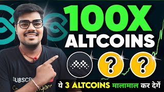 THESE 3 LOWCAP CRYPTO ALTCOINS 100X POTENTIAL IN BULLRUN LAST CHANCE DONT MISS  MATH TOKEN PUMP🚀 [upl. by Naleag313]