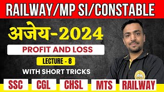 अजेय 2024  PROFIT AND LOSS  Lecture 8  Railway MP Police Delhi Police CGL CHSL MTS [upl. by Neveda]