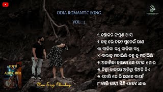 Odia Romantic Album Song All time Superhit 90s Song Solati Faguna Asi Odia Songs ErMusicFactory [upl. by Cavuoto]