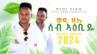 ይበል ጓይላ  ሙሴ ዘካሪያስ ወዲ ዘኩ Wedi zeku  LIVE  Eritrean Festival 2024 New Eritrean music 2024 Asey tv [upl. by Anerom]