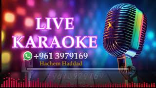 زحلة يا دار السلام  فولكلور لبناني  كاريوكي  Zahle ya dar essalam  Lebanaise Folklore  KARAOKE [upl. by Lahcear]