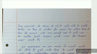 MHD01 solved Assignment 202021 MHD 01 ignou handwritten assignment 2021 IGNOU MHD 1 assignment [upl. by Hsirahc]