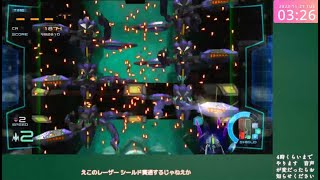 【STG】【XBOX360版 ギンガフォース】これは2回目 BGMしか知らないシューティングを初プレイで遊んでみようシリーズ 20231121 [upl. by Macario494]