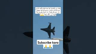 Dangerous fighter plane  Airforce aviation military shorts trending funny facts viralvideo [upl. by Grimaud]