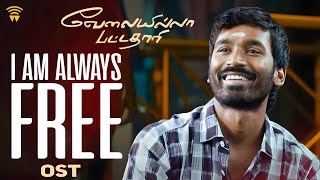 Velai Illa Pattadhaari OST  I am Always Free  Dhanush  Amala Paul  Anirudh  Wunderbar Films [upl. by Ardnahsal]