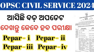 Opsc notification 2025  opsc civil service main examination full details [upl. by Ardnahc767]