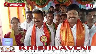 28072024 Siticablenews Localnews Tandurnews Vikarabaddistrict Telangana [upl. by Ahsienar881]