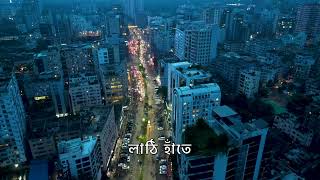 Ei Shohor Amar Covered by Mehedi Tamjid  এই শহর আমার  Arnob  Aynabaji [upl. by Ulu810]