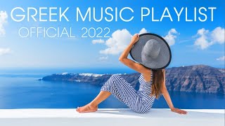 Greek Music Playlist Official 2022  Greek NonStop Music [upl. by Hedelman]