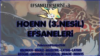 Hoenn 3Nesil Efsaneleri  Tüm Bilgiler  Efsaneler Serisi 3 [upl. by Bertha]