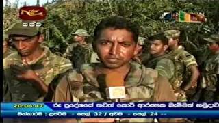 Wanni Operation SLA 55th Div Captures Another LTTE Earth Bund 2009 Mar 21 [upl. by Naujad236]