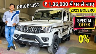 2023 Mahindra Bolero All Model Finance  Price List EMI Down Payment  bolero finance 2023 [upl. by Yvaht509]