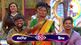 Bigg Boss Telugu 8  Day 41  Promo 1  Funny Dialogues Challenge  Nagarjuna  Star Maa [upl. by Eille]