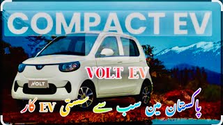 New EV car launched by DFSK motorsNew cheapest electric cars in PakistanVOLT EV [upl. by Artair]