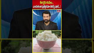 కేజీ రైస్ 15వేలుఎందుకంత ప్రత్యేకమో తెలిస్తే షాకే Japans Kinmemai rice  hmtv [upl. by Amelie832]