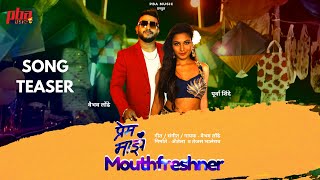 Prem Maz Mouthfreshner  Teaser  Vaibhav Londhe  Purva Shinde  PBA Music [upl. by Abihsot4]