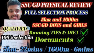 SSC GD Physical review 2024  SSC GD Document list SSC GD 5km running tips amp diet  Sscgd girls [upl. by Coit]