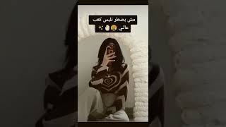 إدعموني بلييييييييز ♥️ وإشتركوا في القناة ✨✨ [upl. by Veradia]