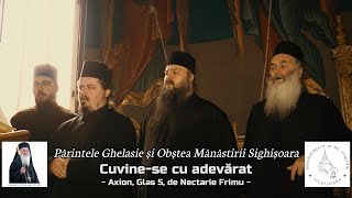 CUVINESE CU ADEVĂRAT  Axion Glas 5 de Nectarie Frimu  Pr Ghelasie și Obștea de la Sighișoara [upl. by Catriona]