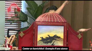 Conter un kamishibaï Exemple dune séance [upl. by Nievelt]