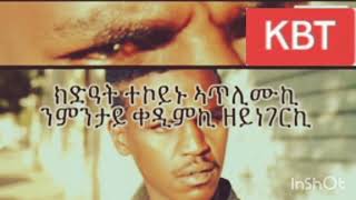 eritrean fgra fenji wawww music 2024 [upl. by Aubin]