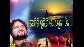 Kemiti bhulibi se abhula DinaHuman Sagar  New odia songso sad super hit song [upl. by Anauj]