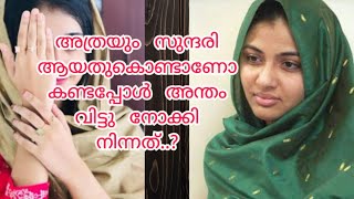 മറ്റൊരാളുടെ ഭാര്യ അയാളെ കെട്ടിപുണരുവാൻ തക്കം നോക്കി നിൽക്കുക എന്ന് പറയുമ്പോൾ അയാൾ ആരായിരിക്കും [upl. by Tnarg778]