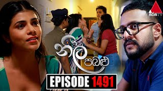 Neela Pabalu නීල පබළු  Episode 1491  25th March 2024  Sirasa TV [upl. by Mindy]