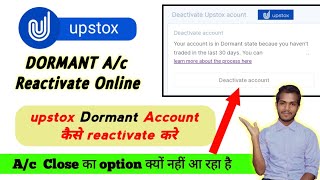 How to reactivate upstox Dormant account online  why upstox close option not available  Dormant Ac [upl. by Anirahc]