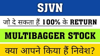 Sjvn Share Latest News  Sjvn Share news today  Sjvn Share price today  Sjvn Share Target [upl. by Ansell725]