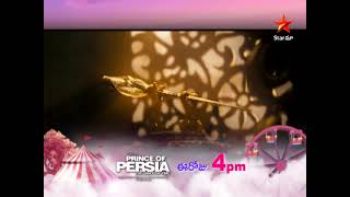 Kinderland special Enjoy PrinceofPersia The Sands of Time today at 4 PM on StarMaa [upl. by Stefan166]