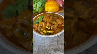 Simple Mutton Dosakaya Curryమటన్ దోసకాయ కూర [upl. by Aremaj]