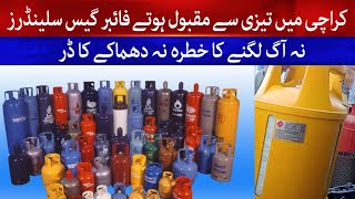 Sasta Fiber Gas Cylinder in Karachi  Gas Shortage Maslay Ka Haal  Best Fiber Gas Cylinder [upl. by Flower]