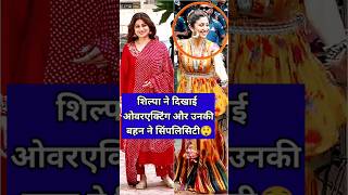 Shilpa Shetty And Shamita Celebrate Ganesh Chaturthi [upl. by Lam]